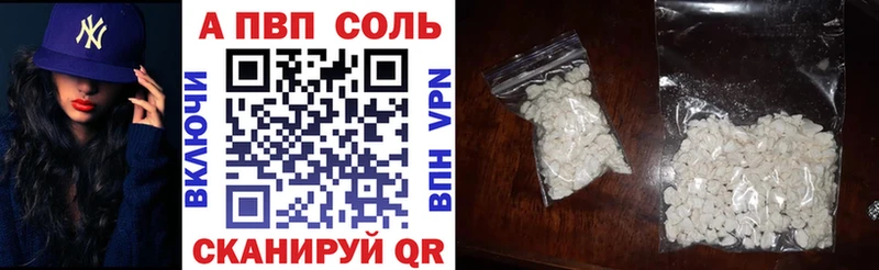 А ПВП Crystall  что такое   Барыш 