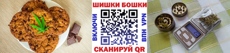 Cannafood конопля  Барыш 