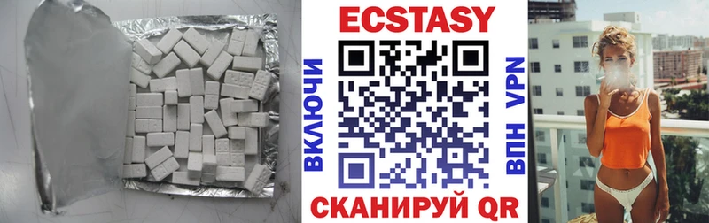 купить   Барыш  маркетплейс официальный сайт  ЭКСТАЗИ XTC 