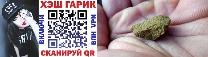 ГАШ индика сатива Барыш