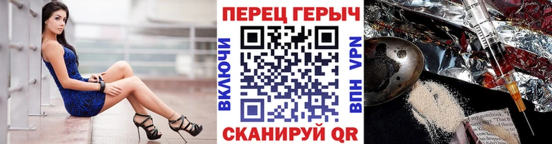 ГЕРОИН гречка Барыш