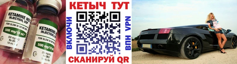цена   Барыш  Кетамин VHQ 