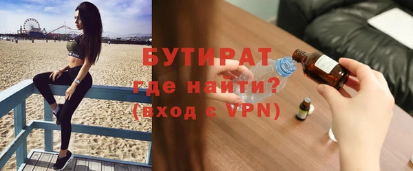 эйфоретик Абинск