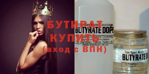 эйфоретик Абинск