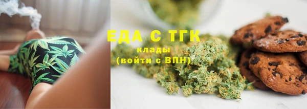 стаф Абдулино