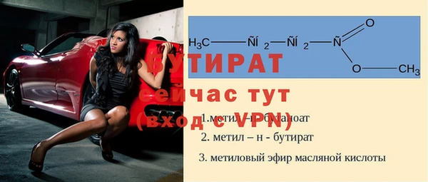 сатива Абаза