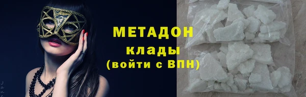 альфа пвп VHQ Алзамай