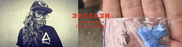 эйфоретик Абинск