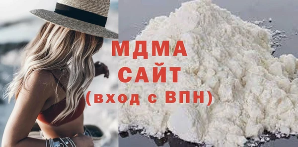 сатива Абаза