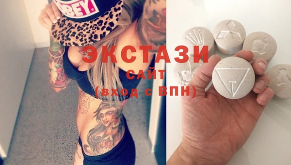 сатива Абаза