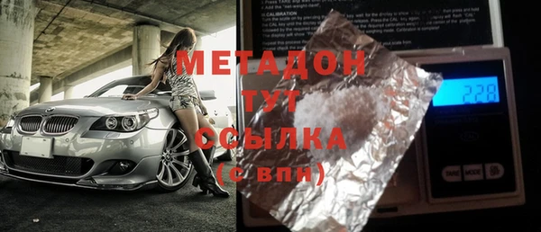 альфа пвп VHQ Алзамай