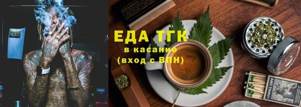 эйфоретик Абинск