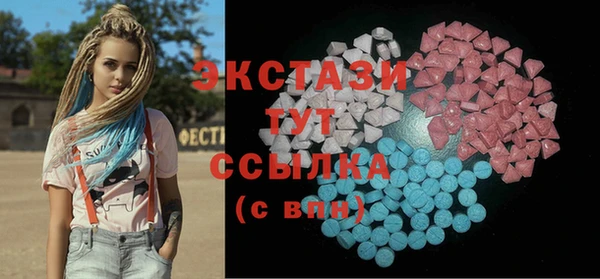 стаф Абдулино