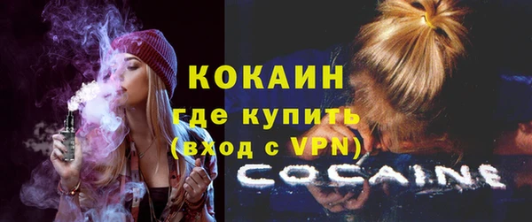 стаф Абдулино