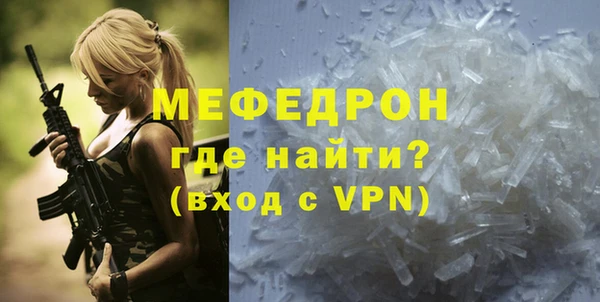 сатива Абаза