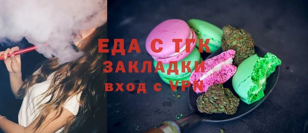 сатива Абаза