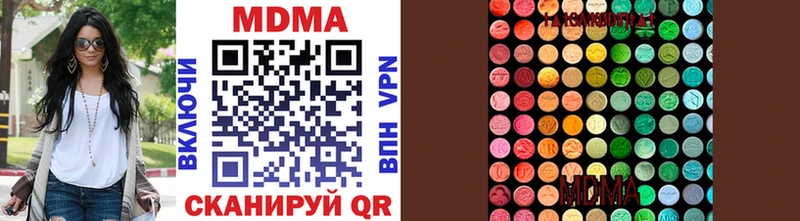 даркнет сайт  Барыш  mega   МДМА Molly 