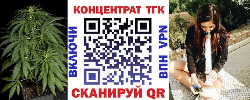 Дистиллят ТГК вейп  omg tor  Барыш 